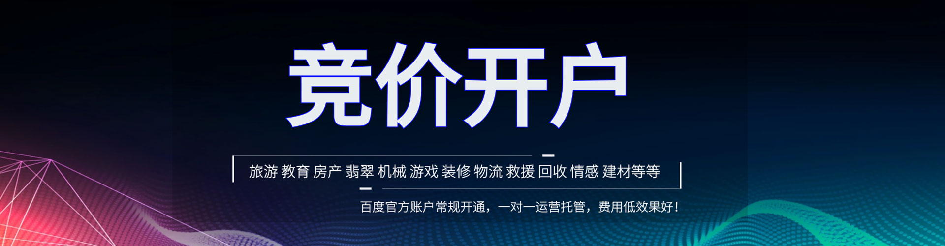 于田sem开户
