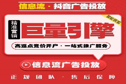 社交网络中信息流平台的算法优化案例